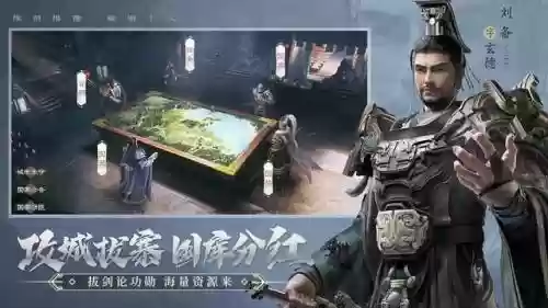 霸业纷争搭配阵容推荐女(三国霸业最强阵容)