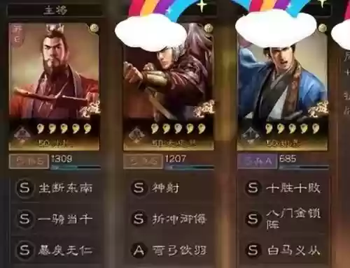 法系孙权战法搭配推荐阵容(三国志战略版孙策战法)插图