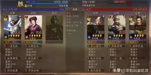 赵云反击枪阵容搭配最新(赵云张飞庞统蜀枪)插图11