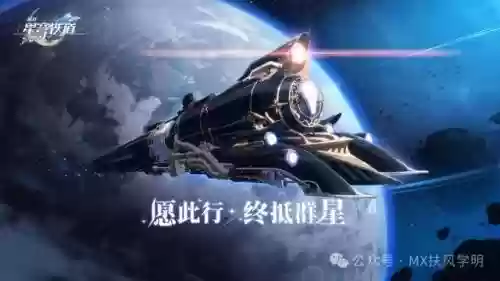 崩坏阵容搭配排行榜(崩坏3最强输出阵容)插图4