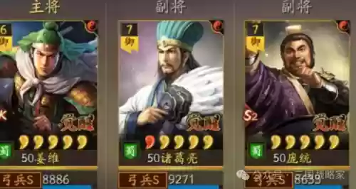 姜维新手阵容搭配最新(pk赛季姜维最强阵容)插图2