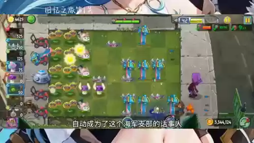 追忆之旅普通模式阵容搭配(回忆之旅下载)插图2