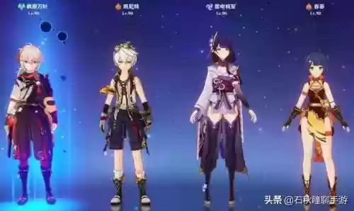 原神最佳阵容搭配(原神十大顶级配队)插图1