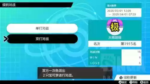 幽灵最强阵容搭配图片高清(现在版本雷神最强阵容)插图