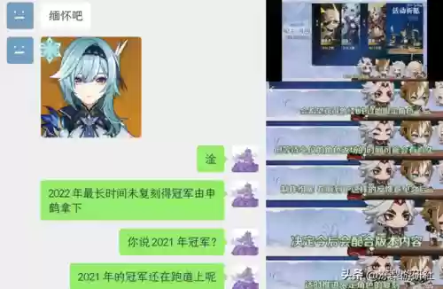 优菈阵容怎么搭配2022(原神优菈最理想阵容搭配)插图2