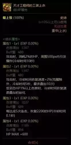 上古王冠黑骑搭配阵容(上古王冠官网)插图10