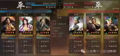 貂蝉阵容大全最新搭配图(貂蝉配什么阵容)插图3