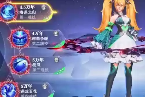 邪月刷图阵容搭配(邪月主C阵容)插图11