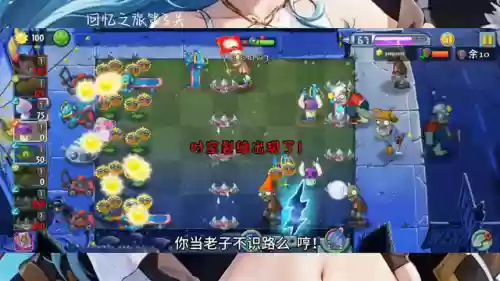 追忆之旅普通模式阵容搭配(回忆之旅下载)插图5