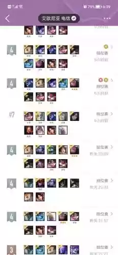 白银之星最强阵容搭配图片(圣魂最强阵容)插图2