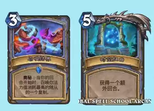 圣骑召唤阵容搭配图(皇家骑士团最强12人阵容)插图