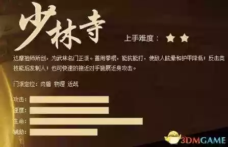 时空之痕法系阵容搭配(空之纹章最强阵容)