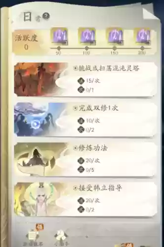 凡人修仙传船队搭配阵容(新凡人修仙传平民最强阵容)插图1