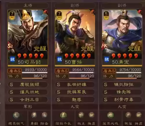 最强大阵容保镖搭配攻略(绝境守卫最强阵容搭配)插图8