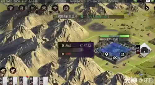文明与征服佛爷阵容搭配(文明与征服平民最强阵容第一名)插图3
