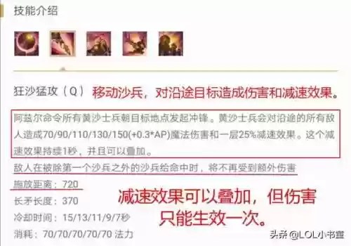 沙皇对线战士阵容搭配图(最新版本斗士配什么阵容)插图2