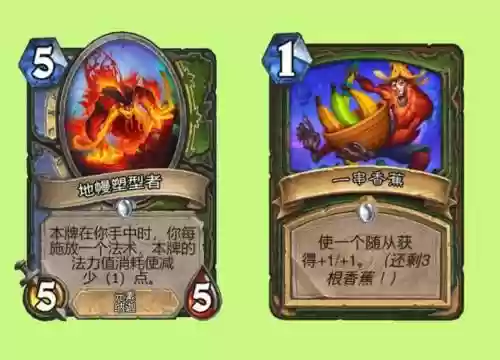 圣骑召唤阵容搭配图(皇家骑士团最强12人阵容)插图2