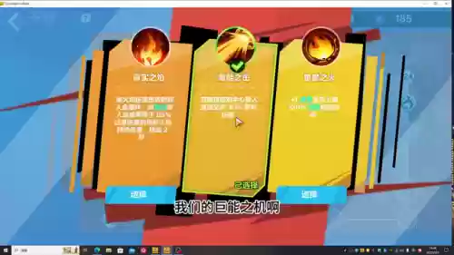 赛季手册怎么搭配阵容装备(时间之钥阵容最佳搭配建议)