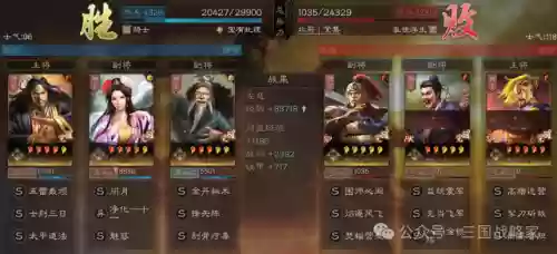 貂蝉阵容大全最新搭配图(貂蝉配什么阵容)插图4