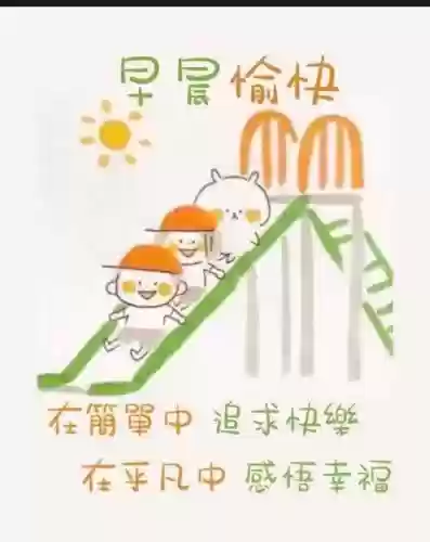 早安物语推荐阵容搭配攻略(心力物语最强阵容)插图28