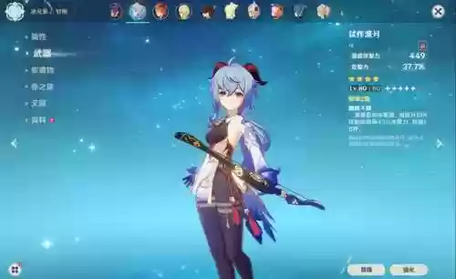 甘雨永冻队阵容搭配(甘宁8个最强阵容搭配)插图1