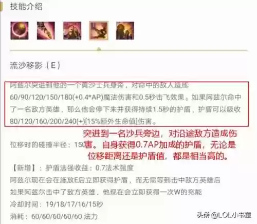 沙皇对线战士阵容搭配图(最新版本斗士配什么阵容)插图3