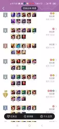 炮手护卫阵容搭配最新图片(护卫配什么阵容)插图
