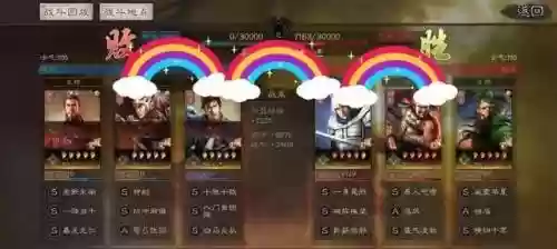 法系孙权战法搭配推荐阵容(三国志战略版孙策战法)插图5