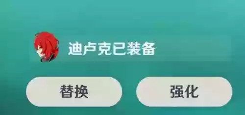 早柚大世界阵容搭配(绯色梦境最强阵容推荐)插图2