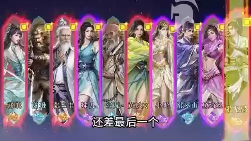 巅峰推图阵容搭配图(寻道大千推图最快阵容)插图1