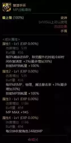 上古王冠黑骑搭配阵容(上古王冠官网)插图14