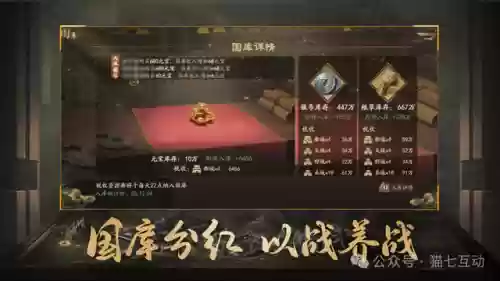 霸业阵容搭配推荐图片大全(三国霸业最强阵容)