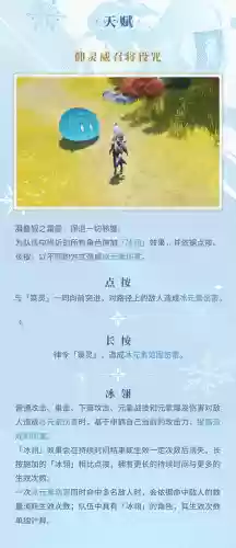 优菈阵容搭配绫华(原神优菈最理想阵容搭配)插图4