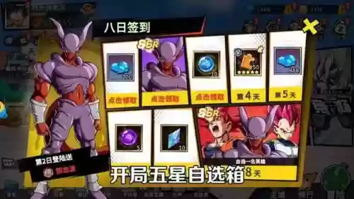 龙珠神龙斗士阵容怎么搭配(神龙斗士手游最强阵容)