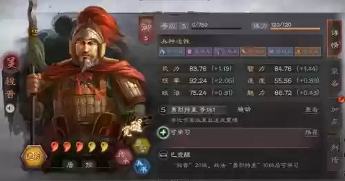 玩辅助怎么搭配阵容好用(一个合格的辅助怎么玩)插图4