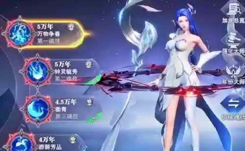 邪月刷图阵容搭配(邪月主C阵容)插图9