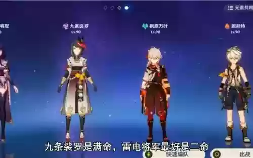 钟离达达利亚阵容搭配(原神钟离主c阵容搭配)插图5