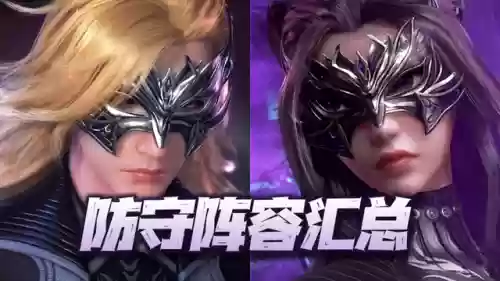 虎猫肉队阵容搭配图(极地拉面熊阵容装备)插图1