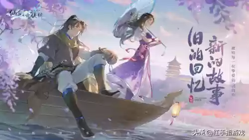 仙剑四 反弹流阵容搭配(仙剑奇侠传手游最强阵容)