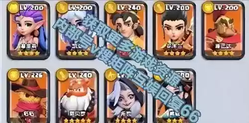 最新怪兽阵容搭配图片大全(十大最强融合怪兽)插图