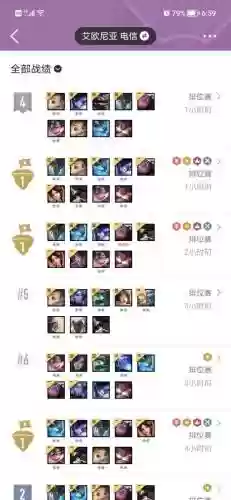 白银之星最强阵容搭配图片(圣魂最强阵容)插图1