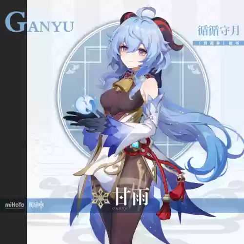优菈阵容搭配绫华(原神优菈最理想阵容搭配)插图17
