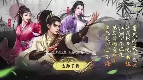 巅峰推图阵容搭配图(寻道大千推图最快阵容)插图3