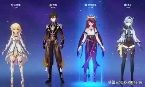 原神最佳阵容搭配(原神十大顶级配队)插图4