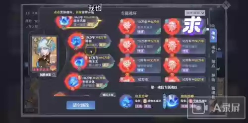 海马大天使阵容怎么搭配(大天使之剑h5平民最佳搭配)插图