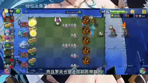 追忆之旅普通模式阵容搭配(回忆之旅下载)插图4