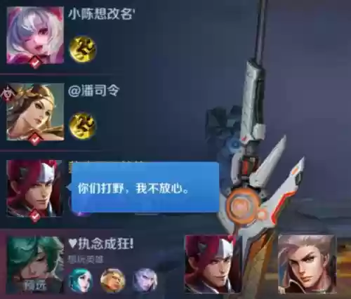 王者全能阵容搭配图文解析(王者荣耀怎么弄全能选手)插图2