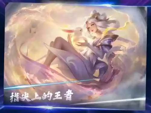 嫦娥打野最优阵容搭配图(王者荣耀打野速度最快的英雄)插图1