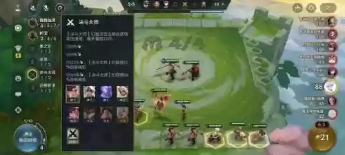 玩狗熊搭配阵容图高清(飞熊军适合什么阵容)插图1