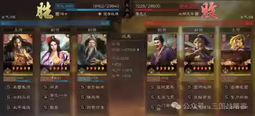 貂蝉阵容大全最新搭配图(貂蝉配什么阵容)插图9